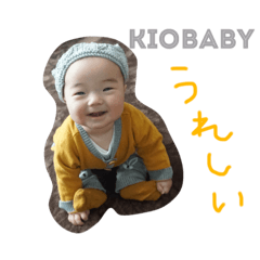 [LINEスタンプ] kiobaby 2の画像（メイン）