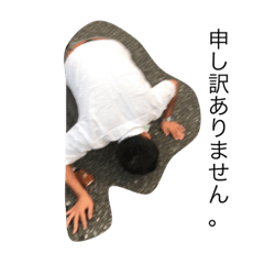 [LINEスタンプ] 許さない。第二弾