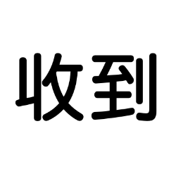 [LINEスタンプ] MoDuZi Word - Dad want simple wordの画像（メイン）