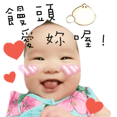 [LINEスタンプ] may may baby2