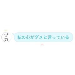 [LINEスタンプ] ヅカパン迷言集