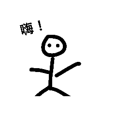 [LINEスタンプ] Matchstick Men.