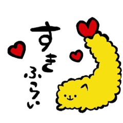 [LINEスタンプ] わたふらい