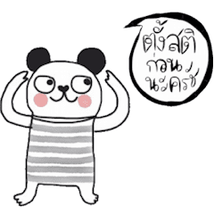 [LINEスタンプ] Bear love you so much.