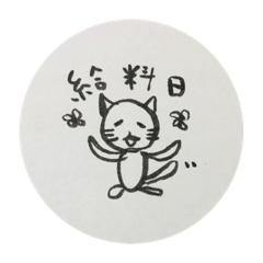 [LINEスタンプ] ねこ.ねこ.ねこ...の画像（メイン）