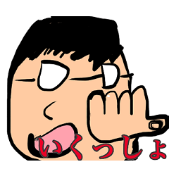 [LINEスタンプ] メガネの人の日常