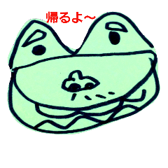 [LINEスタンプ] akapepper