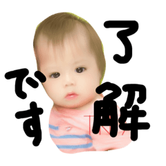 [LINEスタンプ] みなありがとう