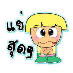 [LINEスタンプ] Masaki Ken.5