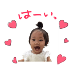 [LINEスタンプ] 陽夏ちゃんスタンプの画像（メイン）