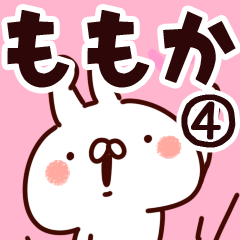 [LINEスタンプ] 【ももか】専用4の画像（メイン）