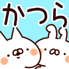 [LINEスタンプ] 【かつら】専用