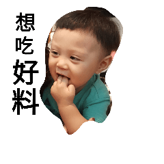 [LINEスタンプ] Double eyelid babyの画像（メイン）