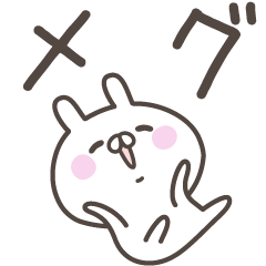 [LINEスタンプ] ☆★メグ★☆ベーシックパック