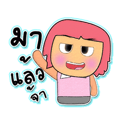 [LINEスタンプ] Miko Kami.5