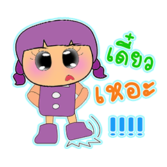 [LINEスタンプ] Maruko NaNa.2