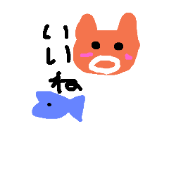 [LINEスタンプ] ゆる～～～ねこの画像（メイン）