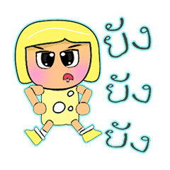 [LINEスタンプ] Seko Mo.14