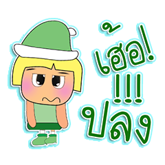 [LINEスタンプ] Shiro.1