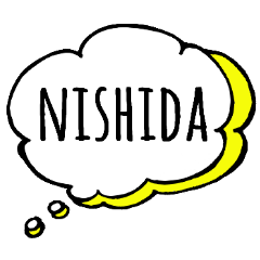 [LINEスタンプ] 【NISHIDA】専用スタンプ