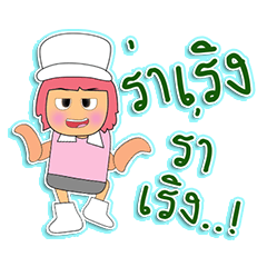 [LINEスタンプ] Miko Kami.1