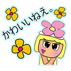 [LINEスタンプ] Seko Mo.11