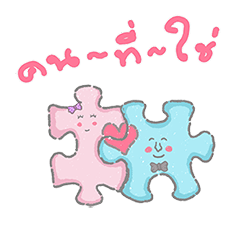 [LINEスタンプ] everything , in , love