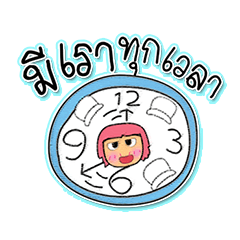 [LINEスタンプ] Miko Kami.7