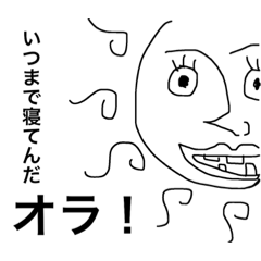 [LINEスタンプ] Sスタンプ