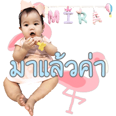 [LINEスタンプ] Babymira