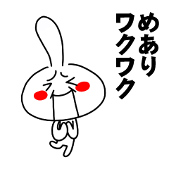 [LINEスタンプ] もう一人のめあり 【お名前スタンプ】