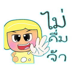 [LINEスタンプ] Seko Mo.15