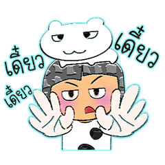 [LINEスタンプ] Kekoko.10