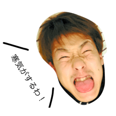 [LINEスタンプ] あっちゃん(°°)