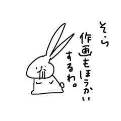 [LINEスタンプ] 前歯の主張が強めのUSAの画像（メイン）