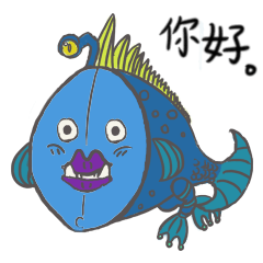 [LINEスタンプ] Eccentric fish