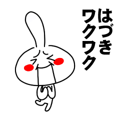 [LINEスタンプ] もう一人のはづき 【お名前スタンプ】の画像（メイン）