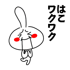 [LINEスタンプ] もう一人のはこ 【お名前スタンプ】の画像（メイン）