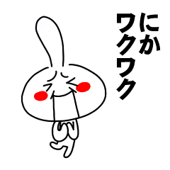 [LINEスタンプ] もう一人のにか 【お名前スタンプ】の画像（メイン）