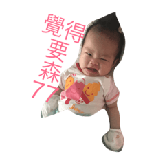 [LINEスタンプ] just baby