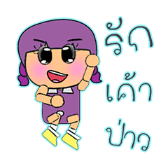 [LINEスタンプ] Maruko Nana.14