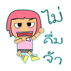 [LINEスタンプ] Miko Kami.14