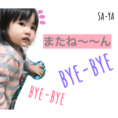 [LINEスタンプ] 沙絢さん♡スタンプ