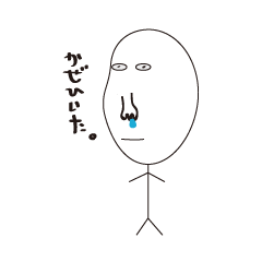 [LINEスタンプ] okomen