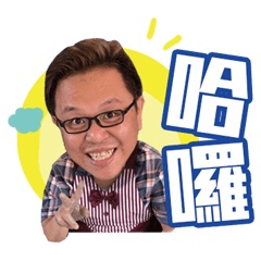 [LINEスタンプ] Lin Huai Xuan daily life