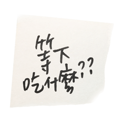 [LINEスタンプ] Foodie's notes