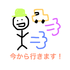 [LINEスタンプ] 棒人間 イエス！