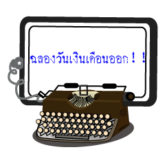 [LINEスタンプ] USB Typewriter Greeting Cards