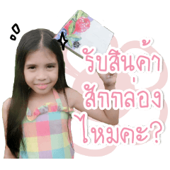 [LINEスタンプ] Chotika Senanok