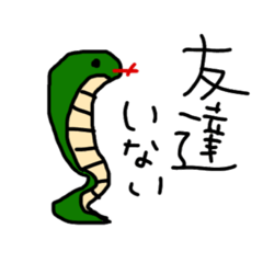 [LINEスタンプ] 自虐アニマルズ